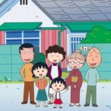 アニメ『ちびまる子ちゃん』でTARAKOさん追悼 テロップで「長い間、本当にありがとうございました」 1990年の放送開始からまる子役