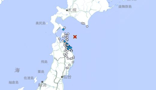 青森県東方沖を震源とする地震