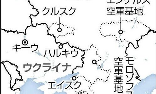 ウクライナ軍、無人機でロシア軍４基地を同時攻撃…長距離爆撃機３機損傷・操縦士ら７人死傷か