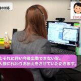 NHKネット配信は見たい人だけだから安心して！小野田議員が改めて注意喚起！　そしてネット配信がスクランブル化に繋がる！？