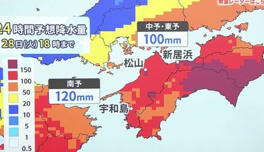 【大雨情報】九州で猛烈な雨 九州、近畿、四国、東海地方で24時間雨量200ミリ超えも… 線状降水帯に要注意【全都道府県・最新シミュレーション】