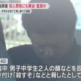 「工場では高卒レベルの人が…」失言繰り返す新潟･上越市長　去年･一昨年も“失言”で問題に｢表現方法間違っていた｣