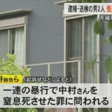 「証拠が集まらなかった」熊本地検が男2人を強盗致死罪などで起訴　元城南町議への『殺人の故意』立証できず