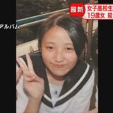 屋久島のふ頭で身体を露出　公然わいせつ容疑で女（２８）を現行犯逮捕　鹿児島