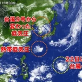 米テキサス州の電力消費、5月の最高記録を再度更新　猛暑で